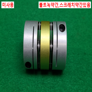 초13578/미사용폴리,풀리,동력전달장치카풀림/길이50,외경47,내경15,14/SDWC-47C