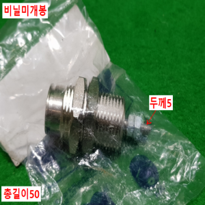 주15511/미사용공압실린더/핀실린더/단동실린더/CJPB15-15/SMC