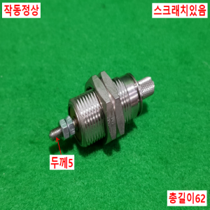 주15513/공압실린더/단동실린더/핀실린더/SMC