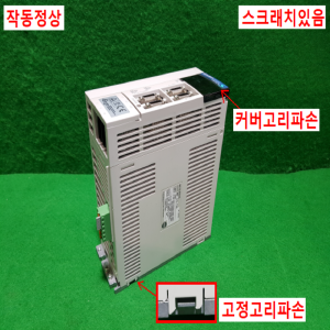 주26148/서보드라이브/MR-J2S-70A/750W/미쓰비시