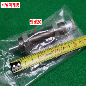 초13598/미사용쇼크업쇼바,완충기/FWM-2016EBD/FUJI