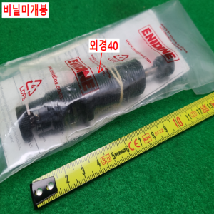 초13600/미사용쇼크업쇼바,완충기/ECOOEM5MB/ITT/ENIDINE