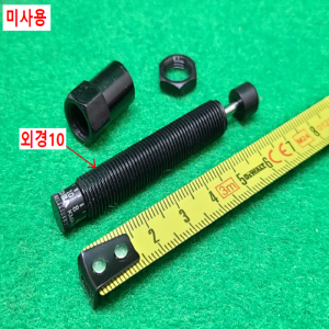 초13601/미사용쇼크업쇼바,완충기/KMA10-07B/KOBA