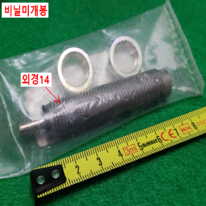 초13605/미사용쇼크업쇼바,완충기/RB1411/SMC