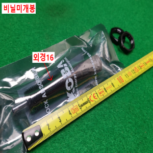 초13606/미사용쇼크업쇼바,완충기/KMA16-12/KOBA