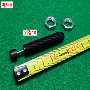 초13609/미사용쇼크업쇼바,완충기/KMS10-08B/KOBA