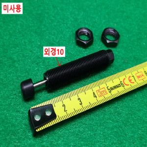 초13610/미사용쇼크업쇼바,완충기/KMS10-08B/KOBA