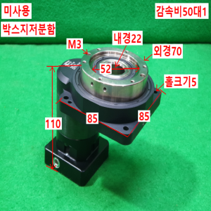 주10286/미사용감속기/KGT-85C-50/감속비50대1/ATG