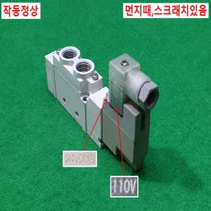 주10288/공압솔레노이드밸브/SY7120-50DZ-02/DC24V/SMC
