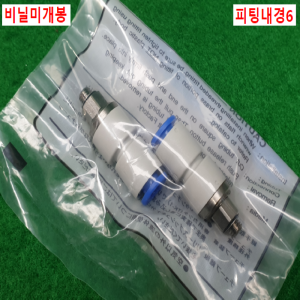 초10745/미사용공압피팅/KSH06-M5/SMC