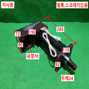 주75402/미사용파워실린더/전기실린더/리니어실린더/CWPLSV150/창원기전