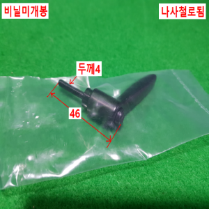 초26300/클램프레버핸들/CLDM4-20-B