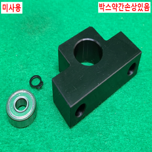 초13614/미사용볼스크류가이드양쪽쁘라켓,서포트유닛,서포트유니트/EF-10/성일