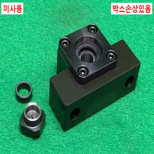 초13623/미사용볼스크류가이드양쪽쁘라켓,서포트유닛,서포트유니트/EK-10/삼익THK