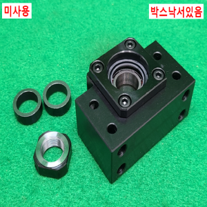 초13629/미사용볼스크류가이드양쪽쁘라켓,서포트유닛,서포트유니트/BK-15-POC7-SI/성일기공