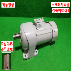 주75409/감속기어모터/G3L28N50-MM04TNNTB2/GTR