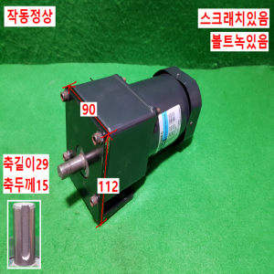 주75410/감속기어모터/K9P40B/K9IP60FC/GGM
