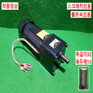 주75411/감속기어모터/M9P9B/M9RF90PH4B/MN