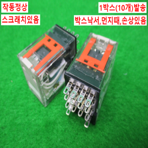 노16416/DC24V14핀릴레이/MY4N/10개발송/옴론