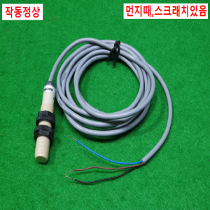 노79021/미사용원주형플라스틱바디감도조절식근접센서/KCPG411/KACON