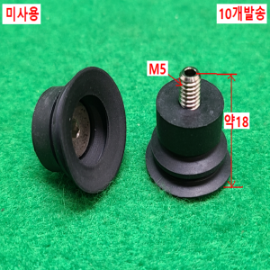 초23585/미사용진공패드/ZP2-TB20MBV-H5/10개발송/SMC