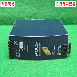초23605/파워서플라이/QS5.241/PULS