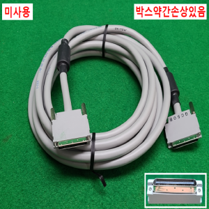 초23609/미사용PLC통신케이블/QC50B/미츠비시