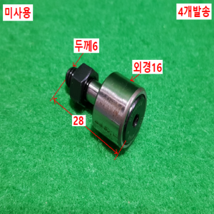 초16079/미사용캠팔로워베어링/CFH6UUA/4개발송/THK