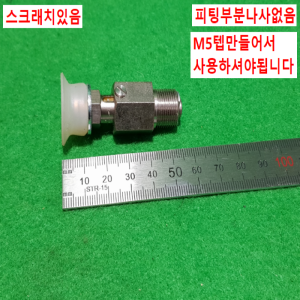 초16086/진공패드/진공흡착기