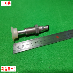 초16087/미사용진공패드/진공관련진공기기/VP-CLF-15-M14