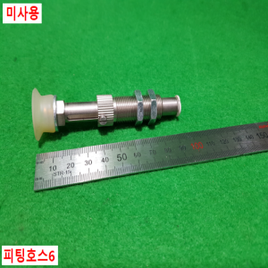 초16088/미사용진공패드/진공관련진공기기