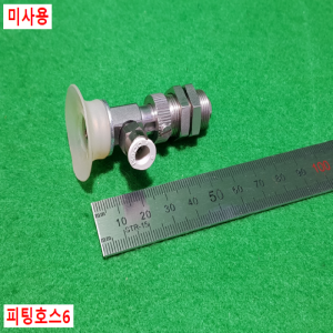 초16089/미사용진공패드/진공관련진공기기