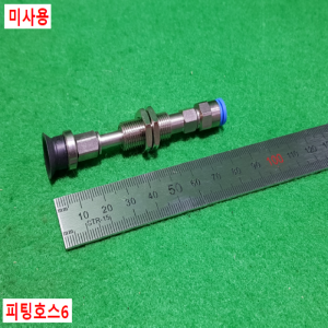 초16091/미사용진공패드/진공관련진공기기