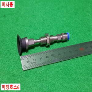 초16092/미사용진공패드/진공관련진공기기