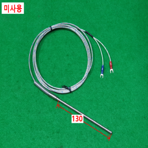 노79028/미사용2P온도센서봉/길이130