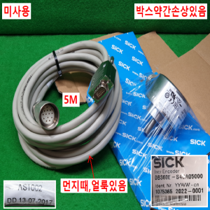 노79035/미사용로터리엔코더케이블세트/DBS60E-S4CA/DBS60E-S4CA05000/AS1002