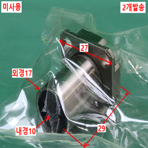 초13647/미사용LM볼부쉬,리니어볼부쉬,베어링/LHSKM10/2개발송/MISUMI