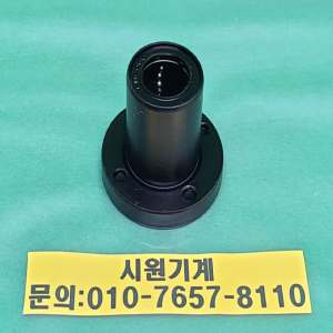 초13651/미사용LM볼부쉬,리니어볼부쉬,베어링/LM20UU
