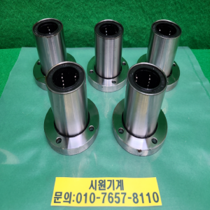 초13654/LM볼부쉬,리니어볼부쉬,베어링/LM30UU/5개발송/SAMICK