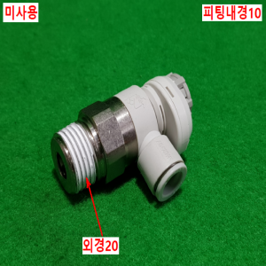 초16103/미사용공압스피드피팅/AS4201FS-04-10S/SMC