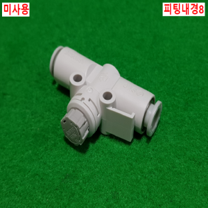 초16106/미사용공압라인스피드밸브/AS2052F-08A/SMC