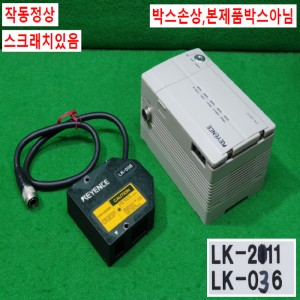 노79044/레이저센서세트/LK-2011/LK-036/LT-C10/KEYENCE