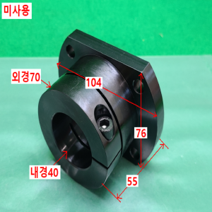 초13672/미사용LM리니어환봉고정쁘라켓,철소재/내경40