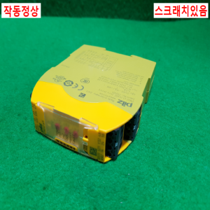 주26156/안전릴레이/세이프티릴레이/PNOZS5/PiIZ