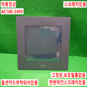 주26171/터치스크린/GP2501-SC11/3180021-04/GP077-MLTE41/2880015-01/AC100-240V/프로페이스