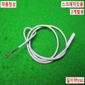 노55377/2선식공압실린더센서/D-M9B/2개발송/SMC