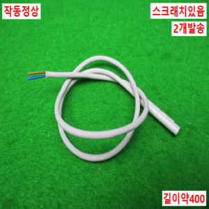 노55381/2선식공압실린더센서/D-A93/2개발송/SMC