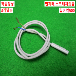 노55382/2선식공압실린더센서/D-A93/3개발송/SMC