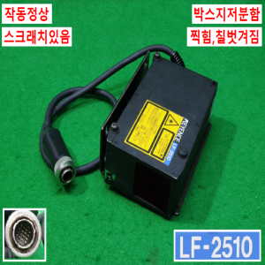 노59048/레이저센서세트/LF-2510/LF-2500/KEYENCE
