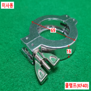 초13678/미사용진공배관부품,클램프,조인트센터링세트/KF40/KFM40